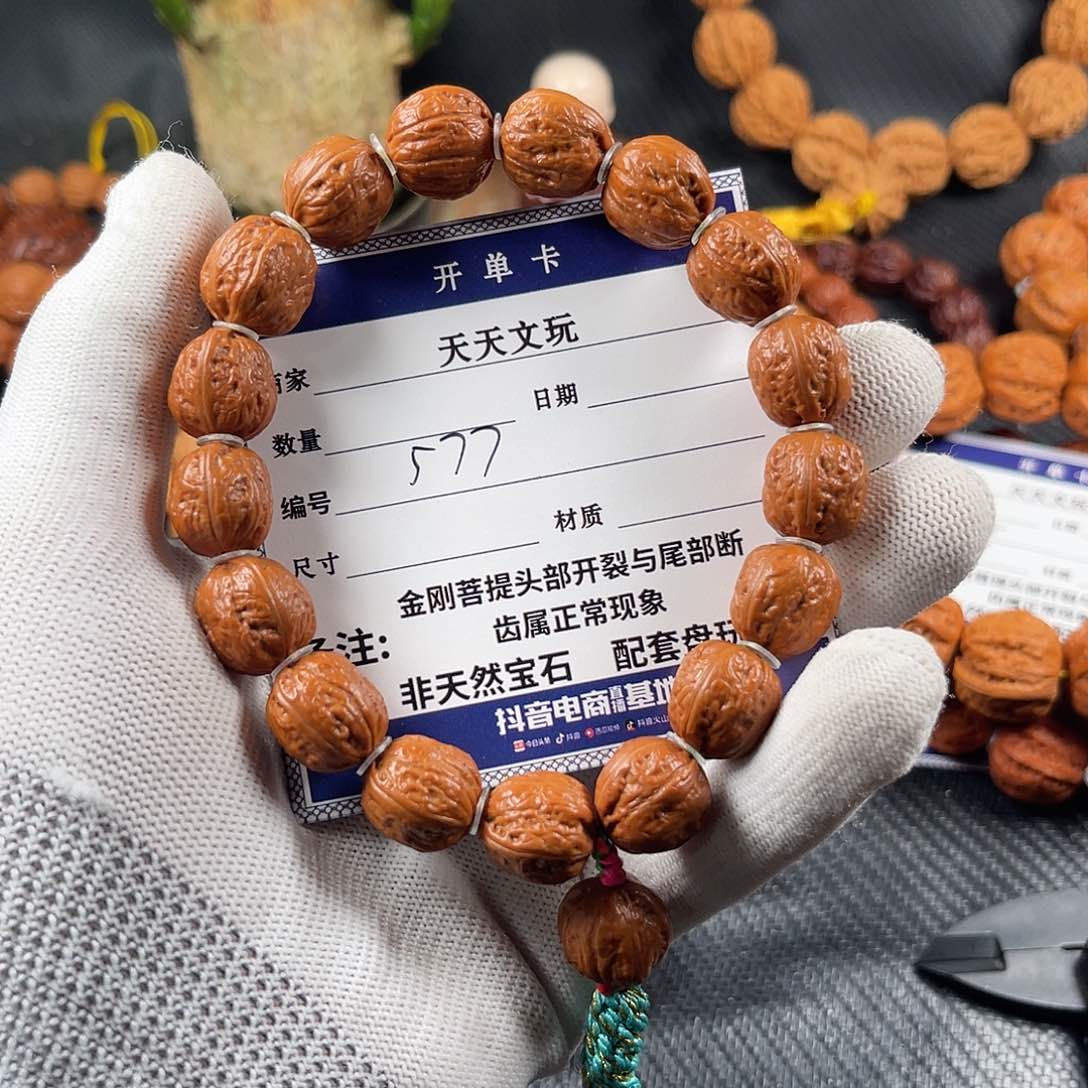 文玩核桃手串帅**爸蛤蟆背577