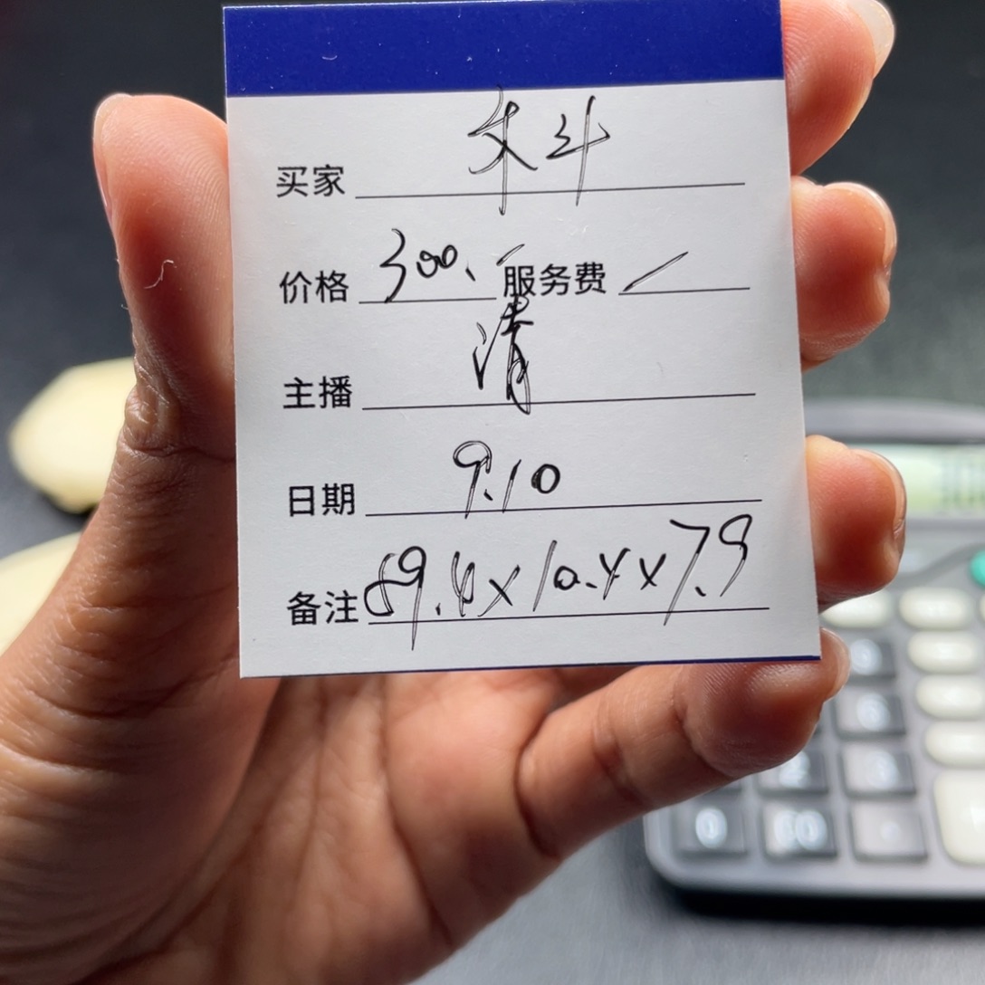 禾***能非金属珐琅直播间所见即所得