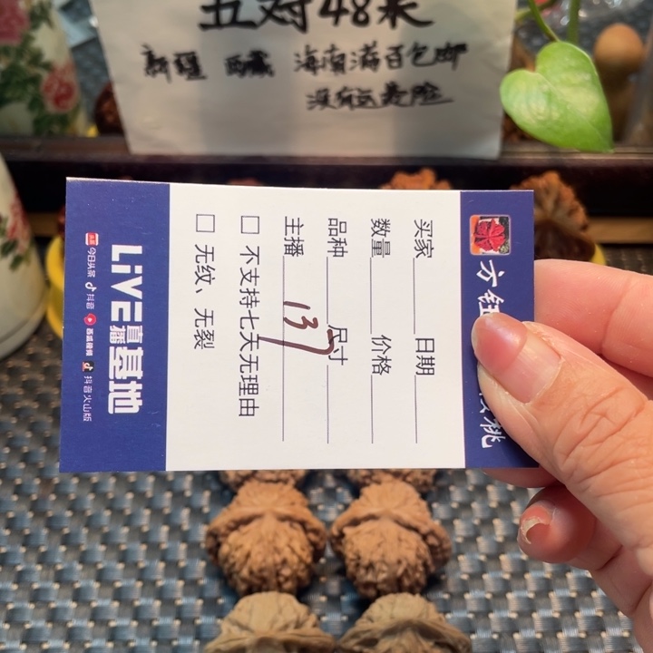 桃核吊坠五对核桃大礼包137