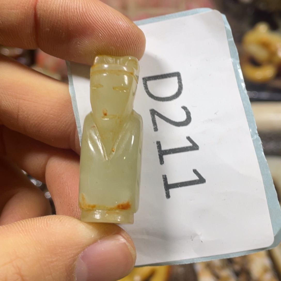 和田玉吊坠(不含链)未镶嵌