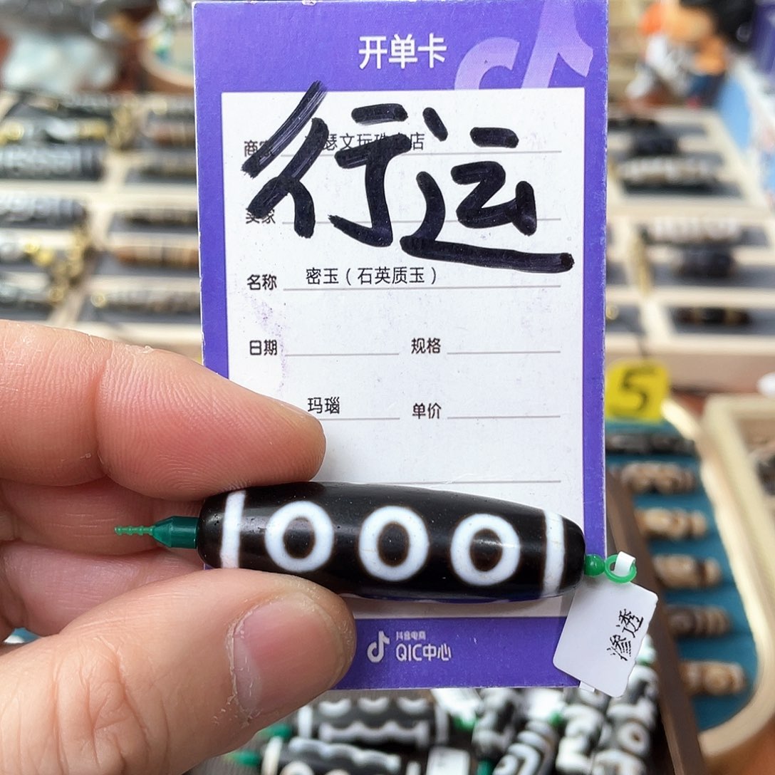 玛瑙/玉髓颈饰未镶嵌?****?