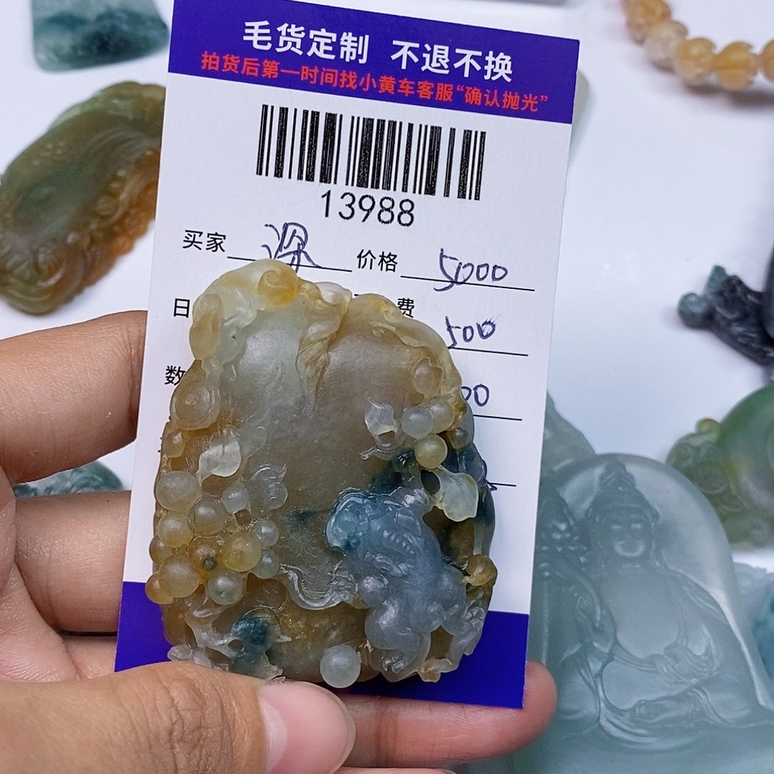 定制翡翠未镶嵌翡翠