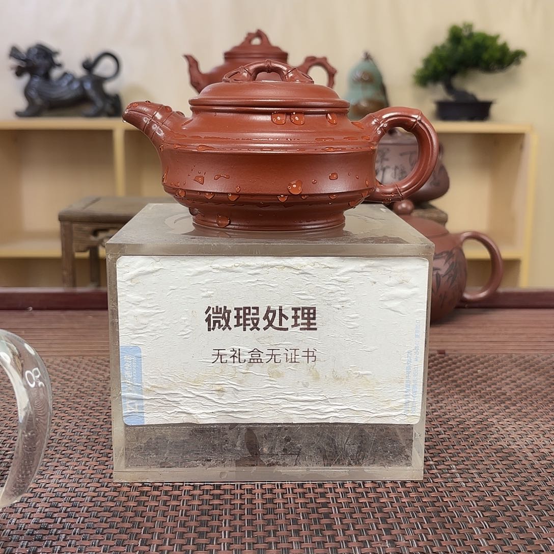 飞***水紫砂茶壶微瑕处理