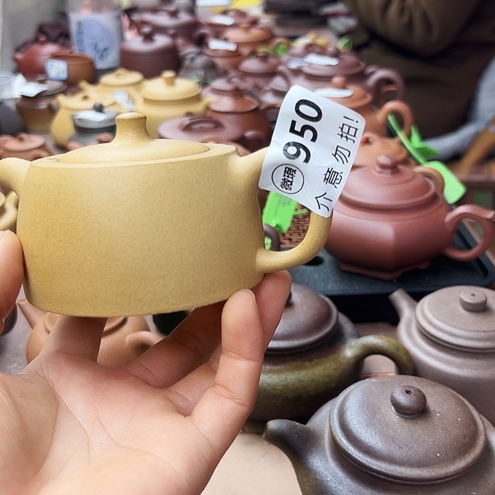 紫砂茶壶黄金段井栏200左右瑕疵