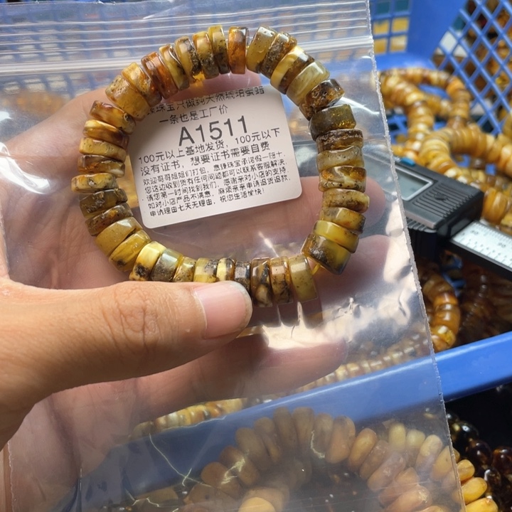 琥珀珠宝奇石未镶嵌