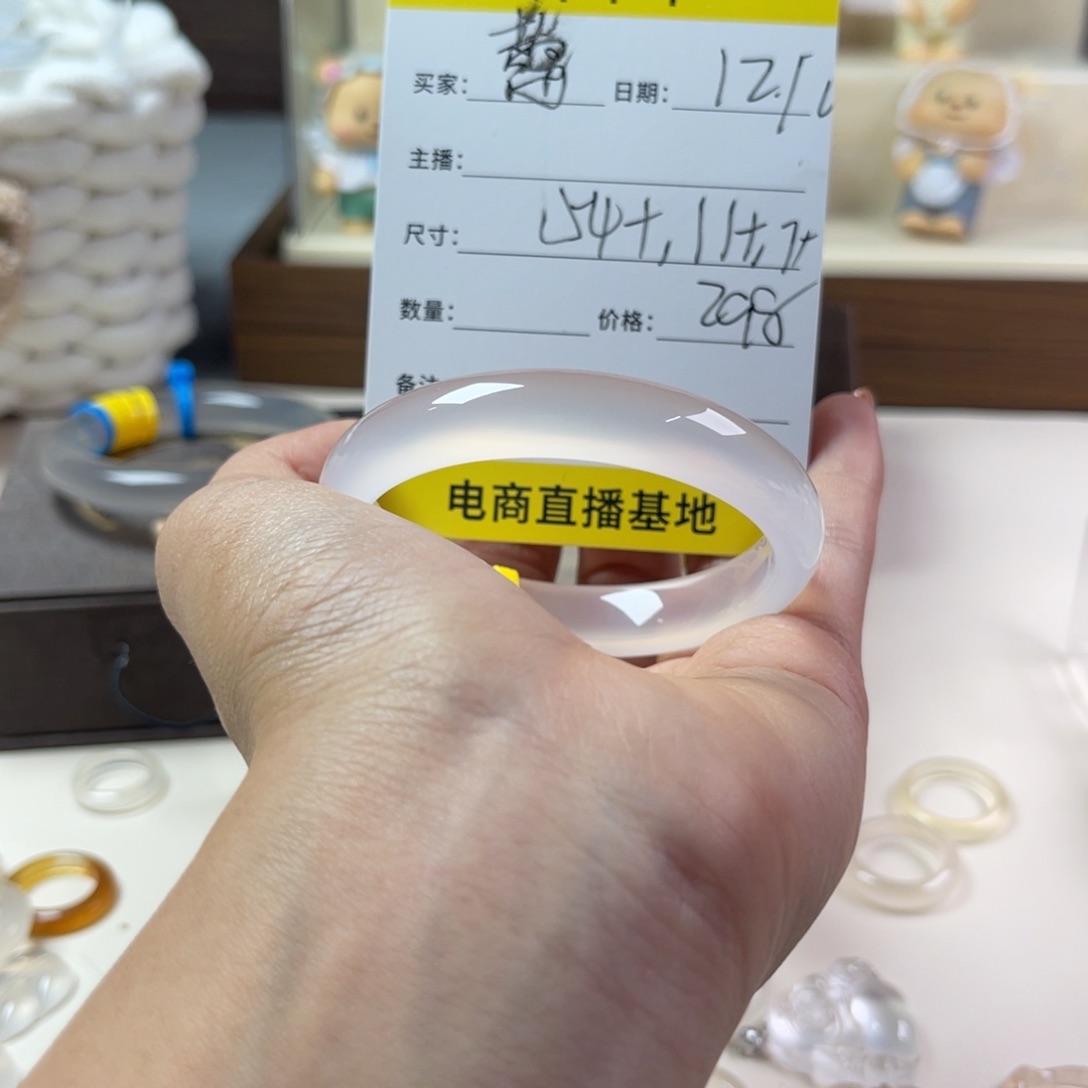 手镯玛瑙/玉髓未镶嵌蕾