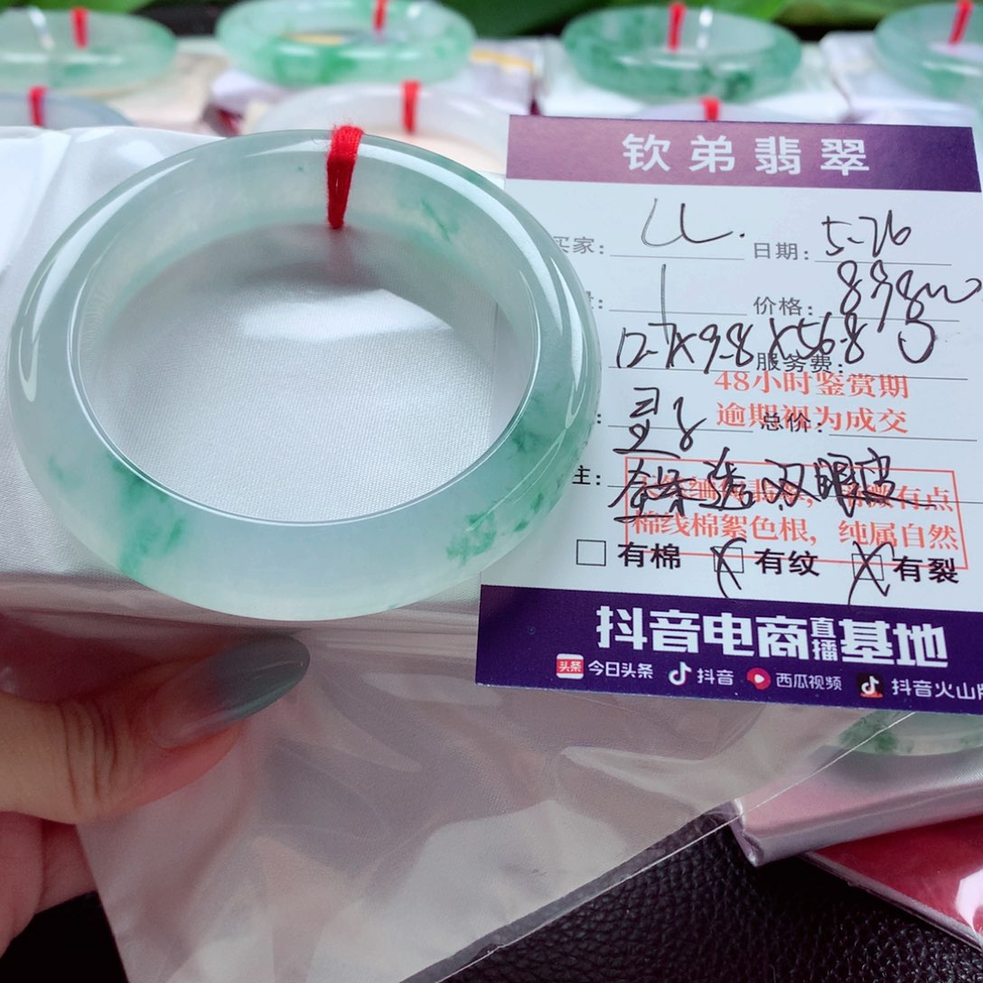 翡翠手镯未镶嵌L*&56.8 清新飘花 种老肉细 灵