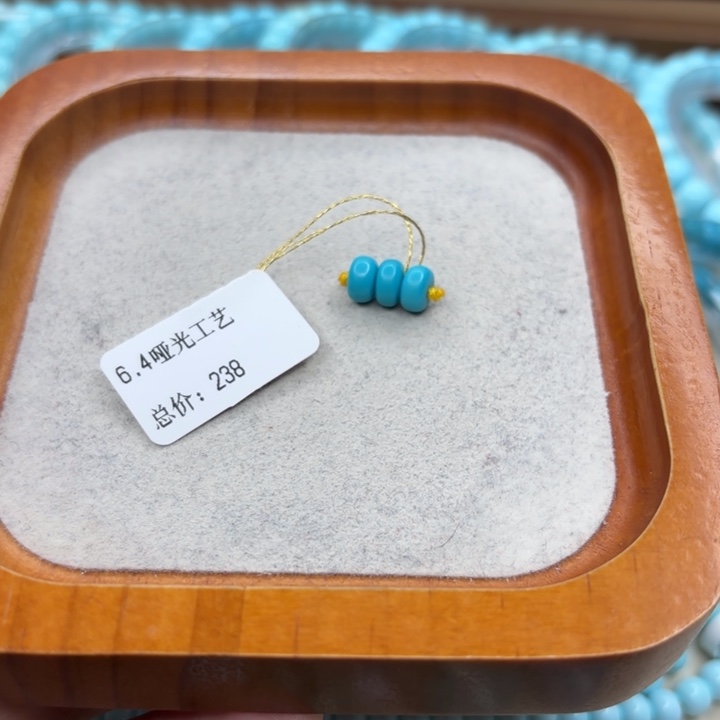 绿松石未镶嵌手链