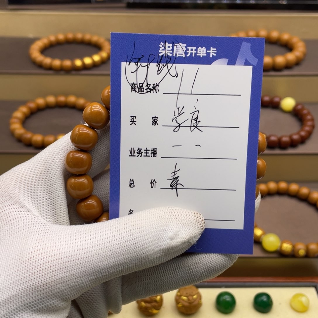 猴头核桃吊坠开****）这个