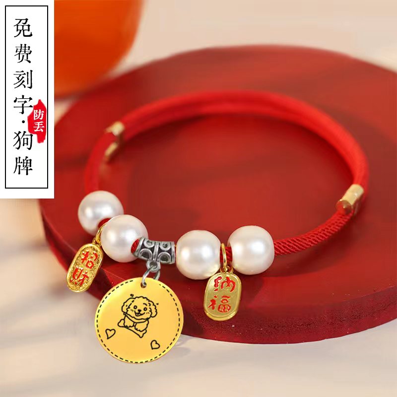 宠物狗牌猫牌定制防丢挂牌免费刻名字电话深度雕刻身份牌