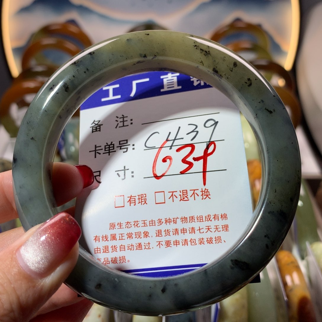 【闪购商品】蛇纹石玉手镯未镶嵌