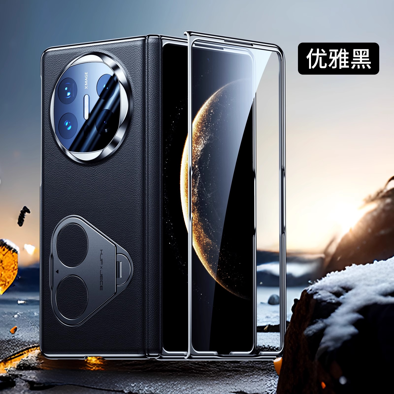 适用华为matex6手机壳新款mateX5双指环旋转支架壳膜一体全包防摔