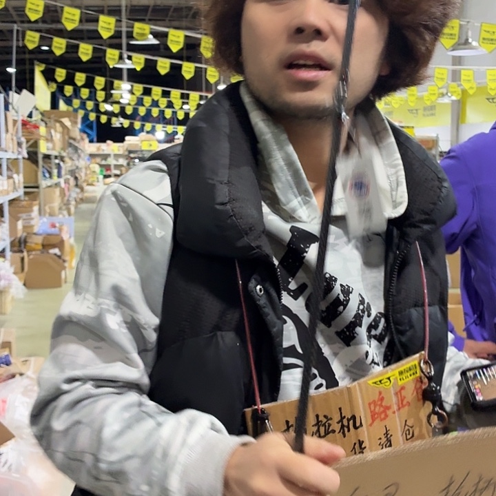 东***ᴬ鱼竿17-1只不退不换