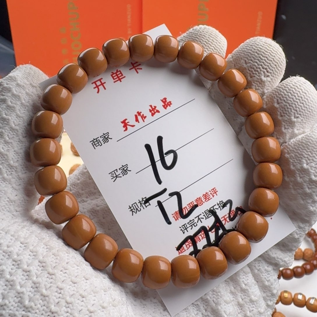 猴头核桃吊坠?****鲲16号11111111