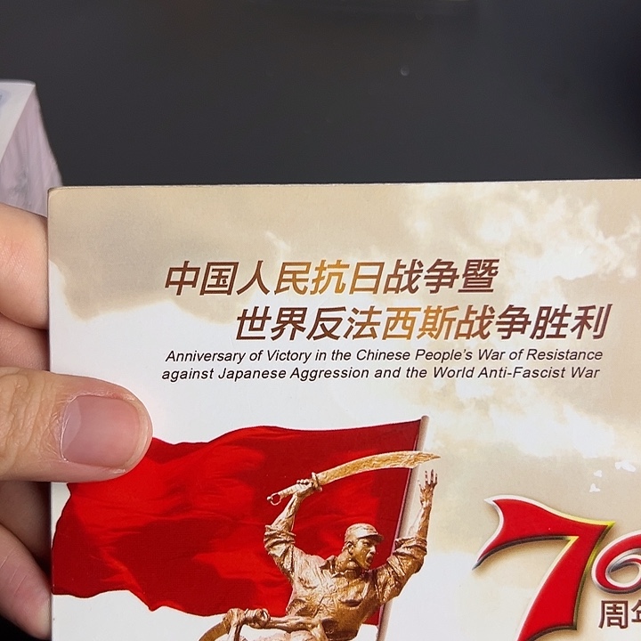 其他普通金属点五金腰21148001