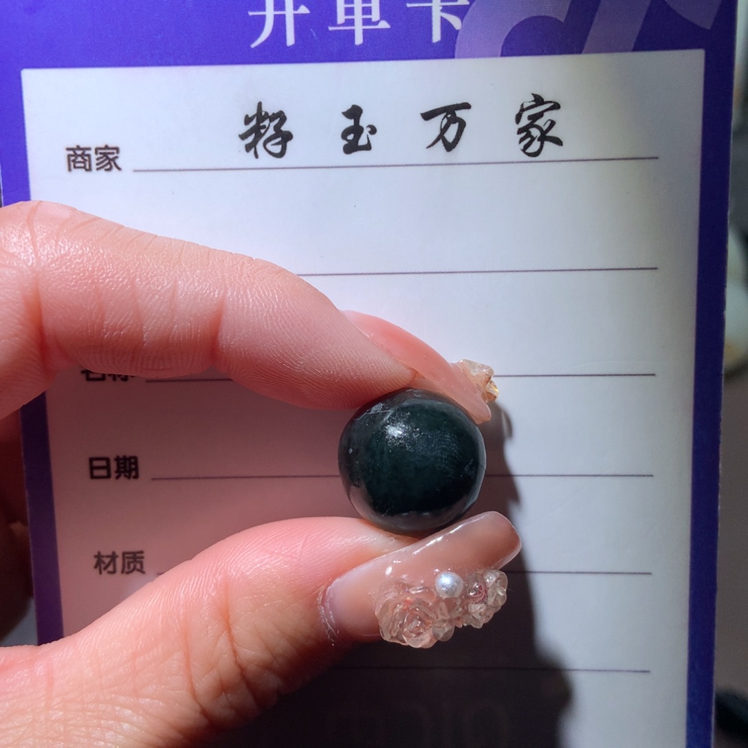 和田玉挂件未镶嵌燕**来