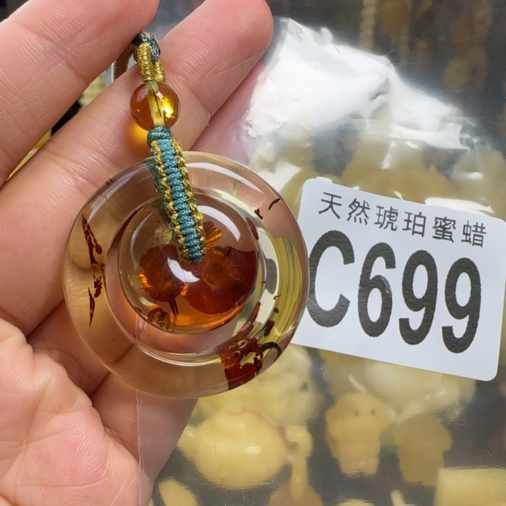 未镶嵌琥珀珠宝奇石