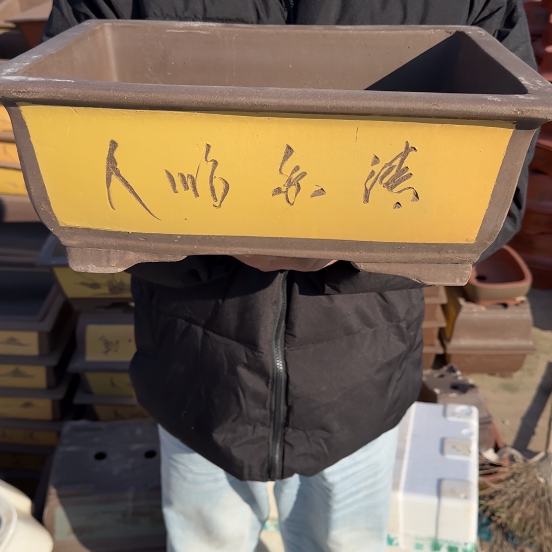 花盆紫砂口径33.23.13口径