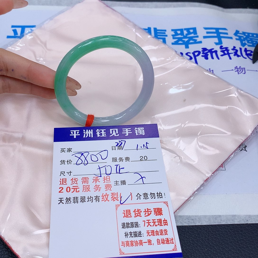 翡翠手镯未镶嵌zcrvginmomoom
