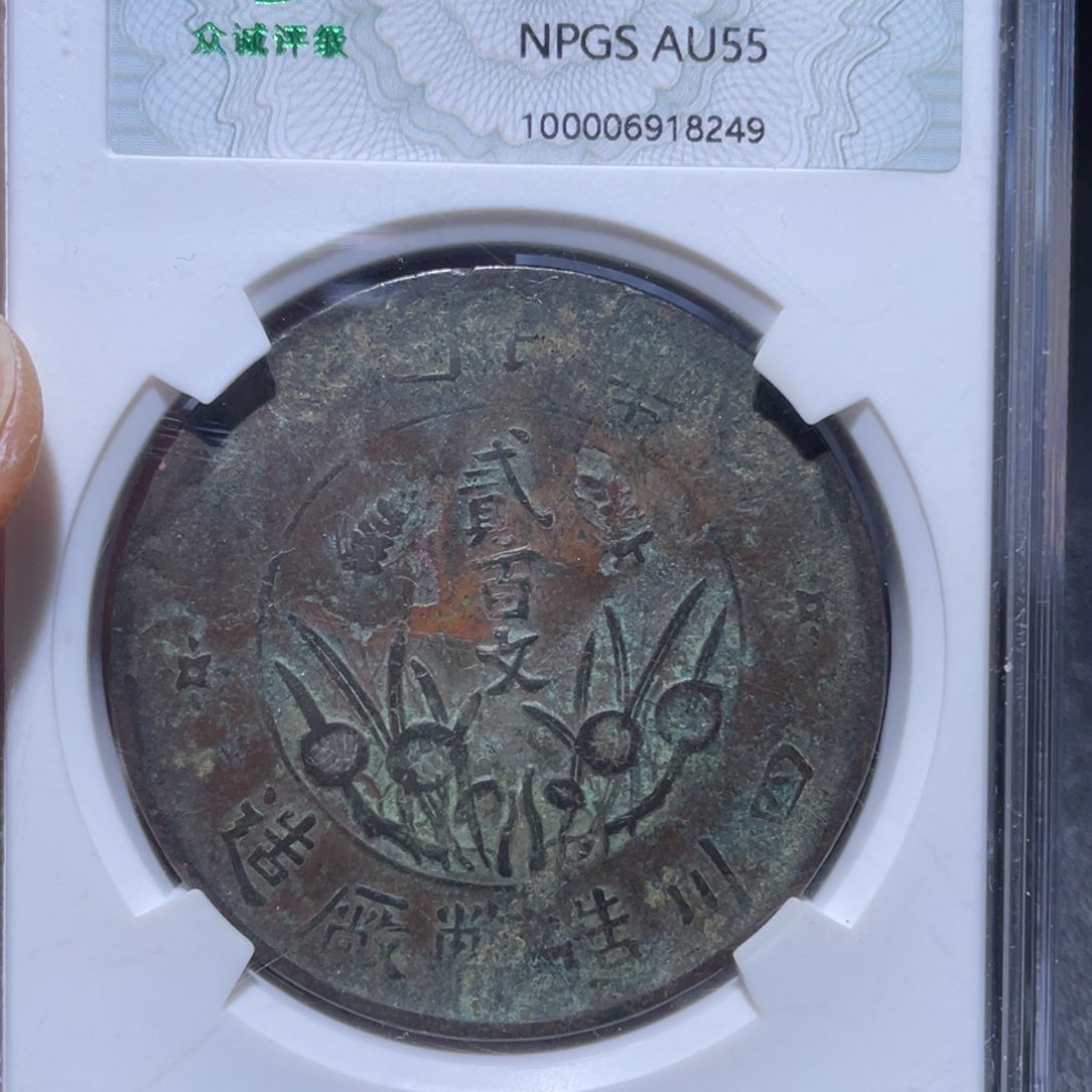 金属通古博今吞吞吞吞吞8249