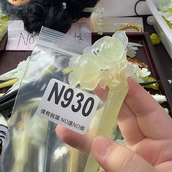 九***黎蛇纹石玉合金发饰