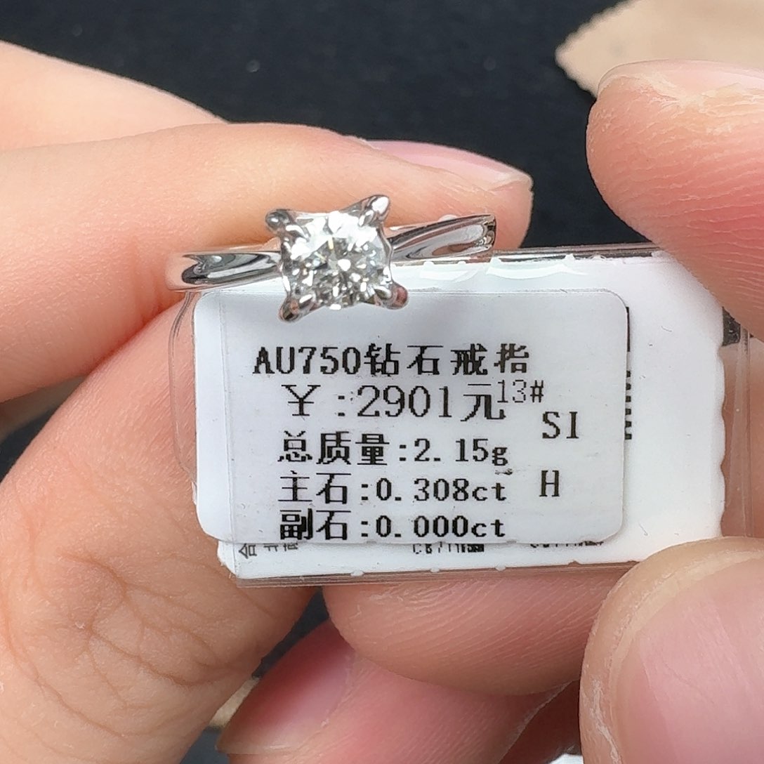 钻石戒指/指环18K金镶嵌