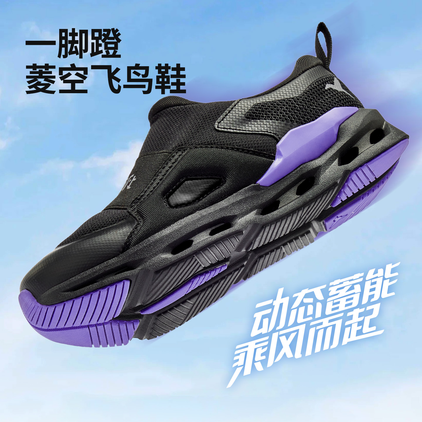 【轻便透气】swift儿童缓震跑鞋25秋男童女童一脚蹬运动鞋SW1250300