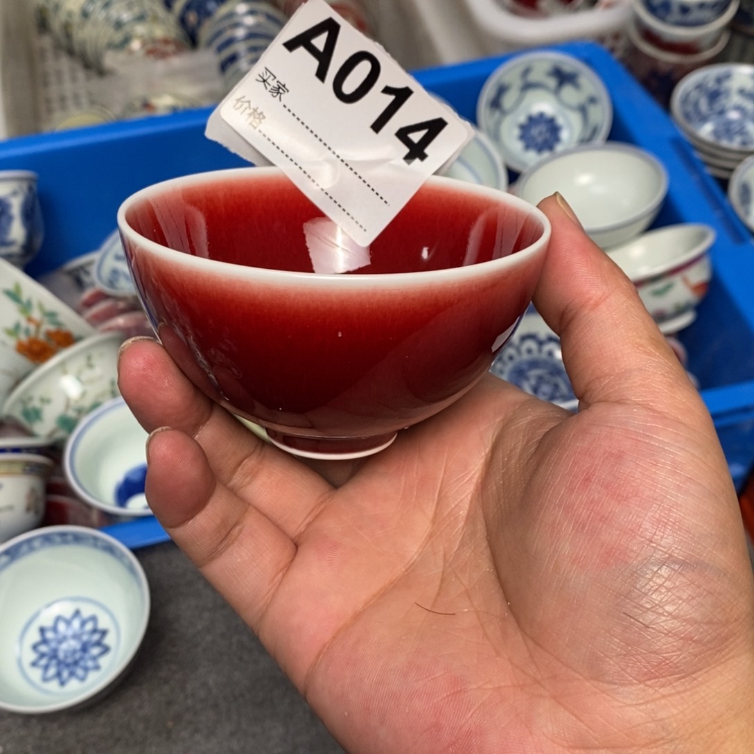 景德镇景德镇当代工艺品120毫升