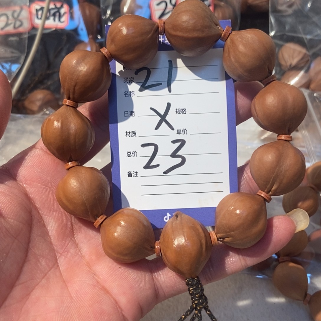 手串橄榄核橄榄橄榄