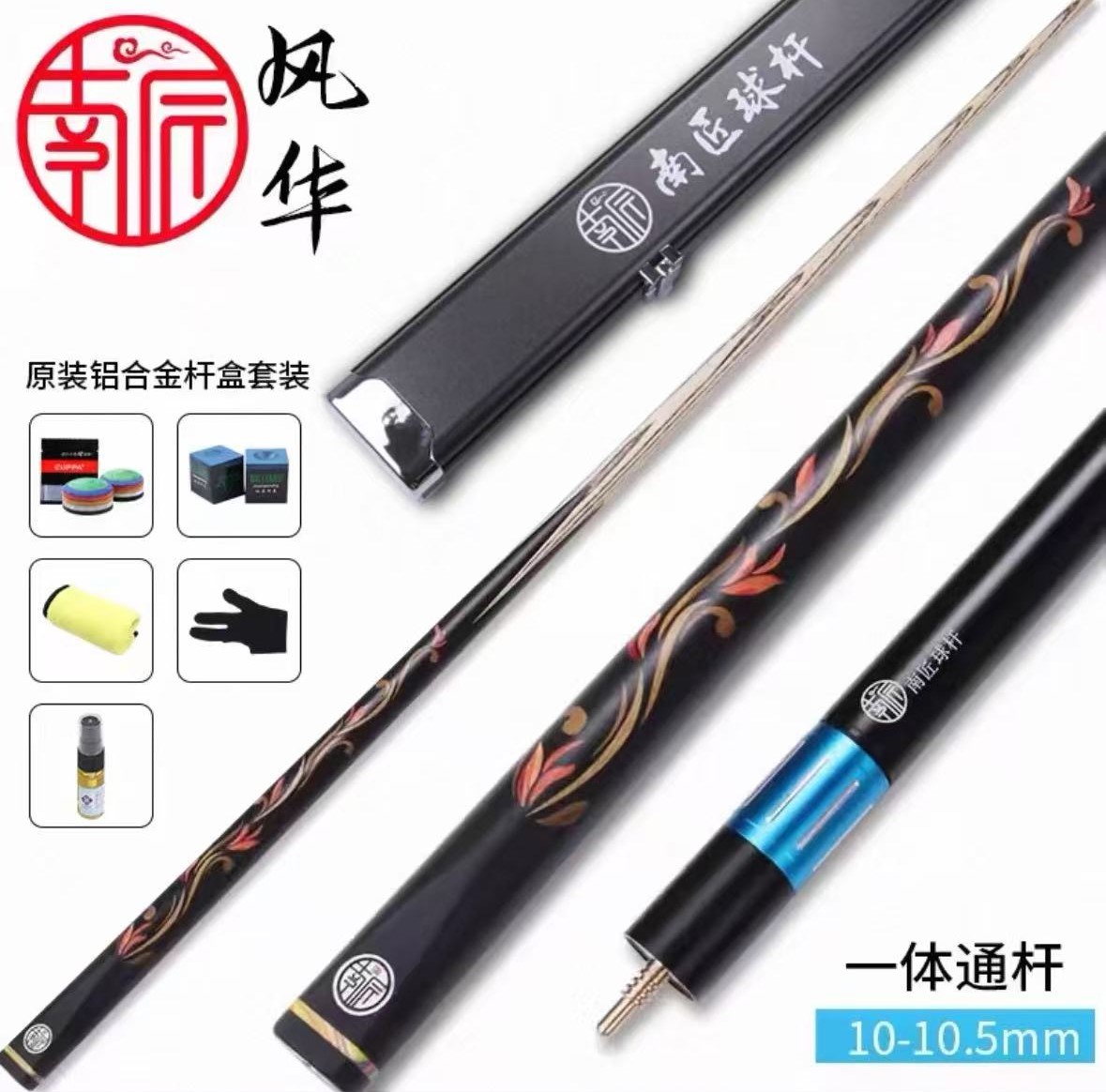 南匠25款南匠风华中八千元装备职业打感手工白蜡木小头杆门徒球杆