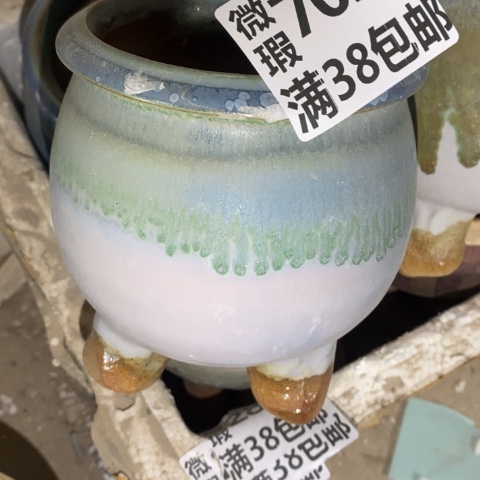 罐7025 微瑕38包邮景德镇陶瓷