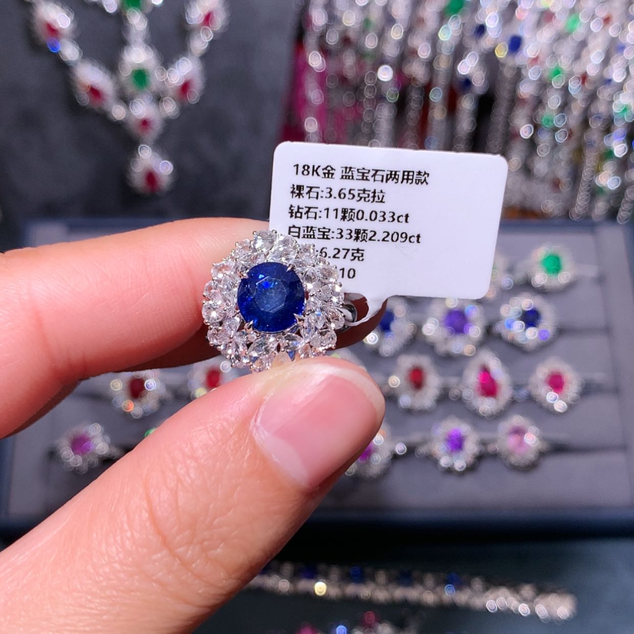 【闪购商品】蓝宝石戒指18K金镶嵌