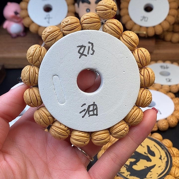 桃核手串奶油13.5  （尺寸误差0.5之间）