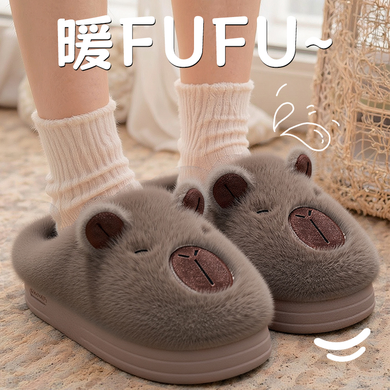 翔普儿童卡皮巴拉棉拖鞋冬季青少年居家防滑软底宝宝毛绒棉拖鞋女