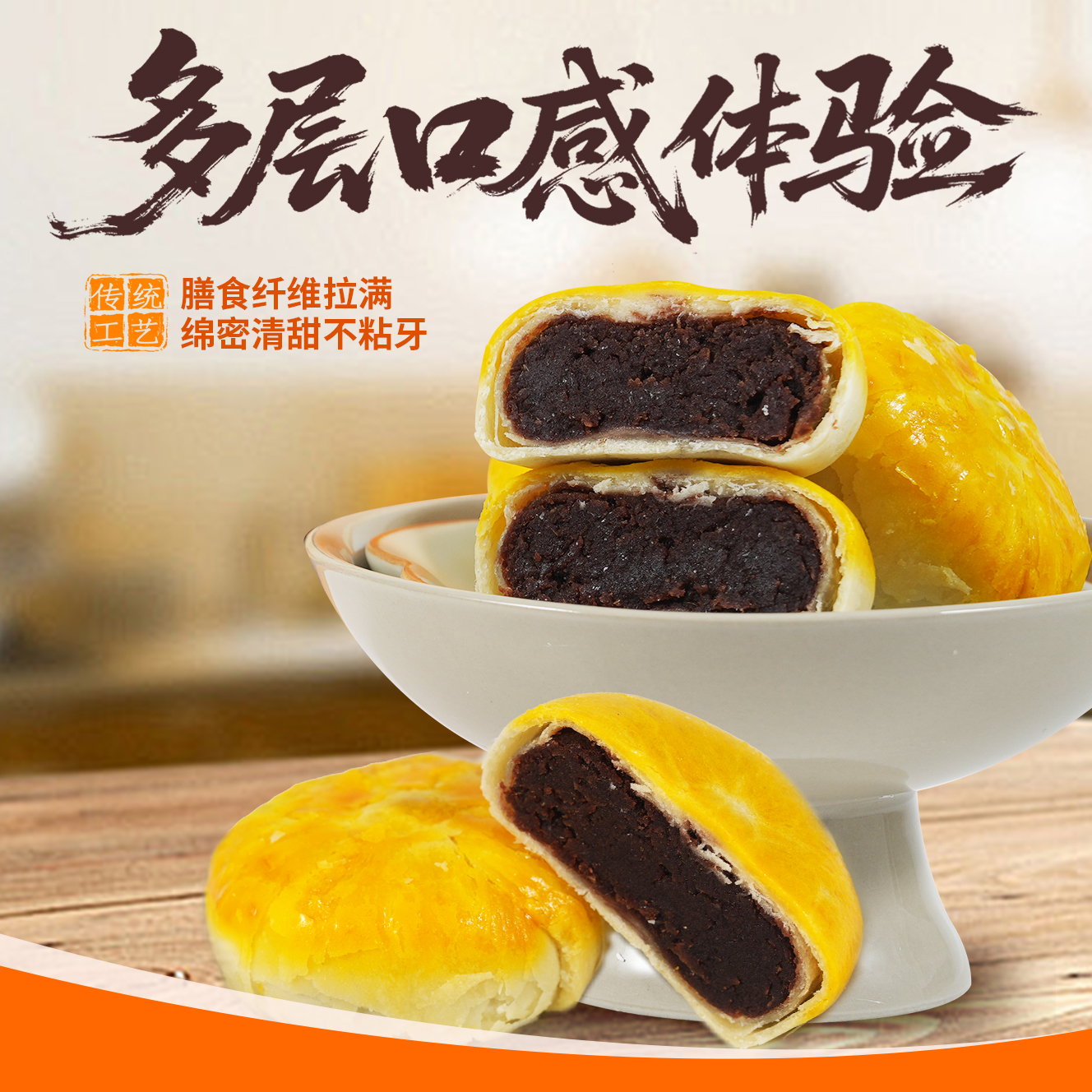 排塘酥饼试吃40g*2