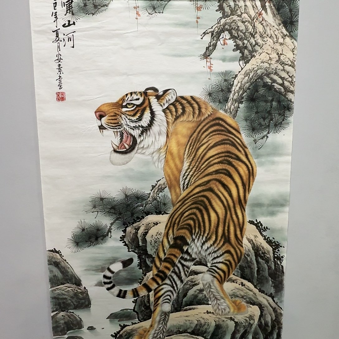 国画四尺工笔上山虎888