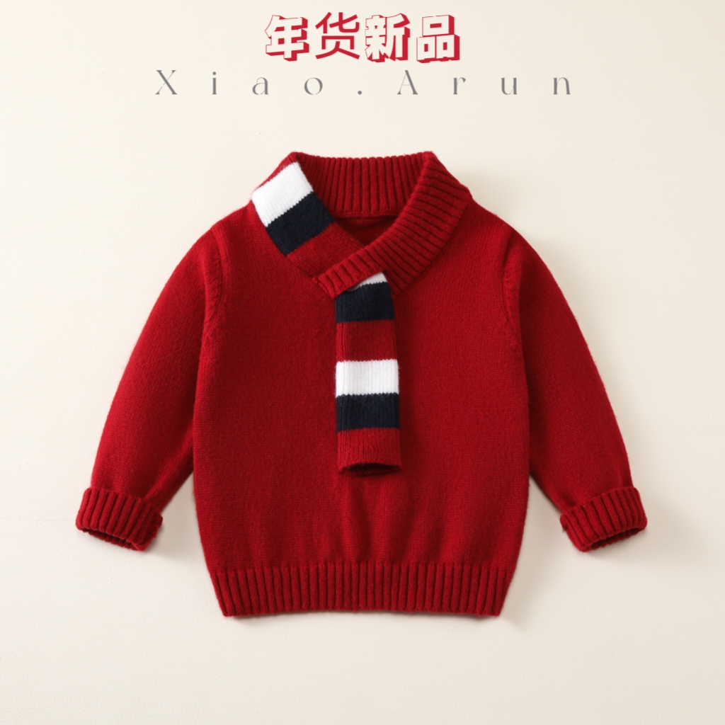 儿童红色加厚毛衣秋冬款男童针织衫打底衫男孩新年上衣宝宝拜年服