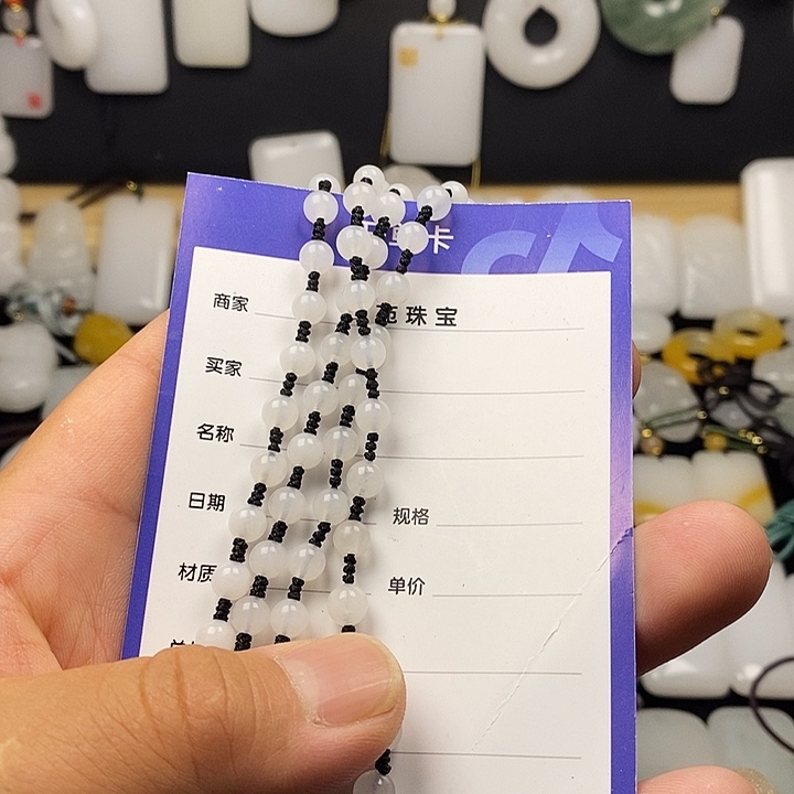 石英质玉未镶嵌颈饰@*、