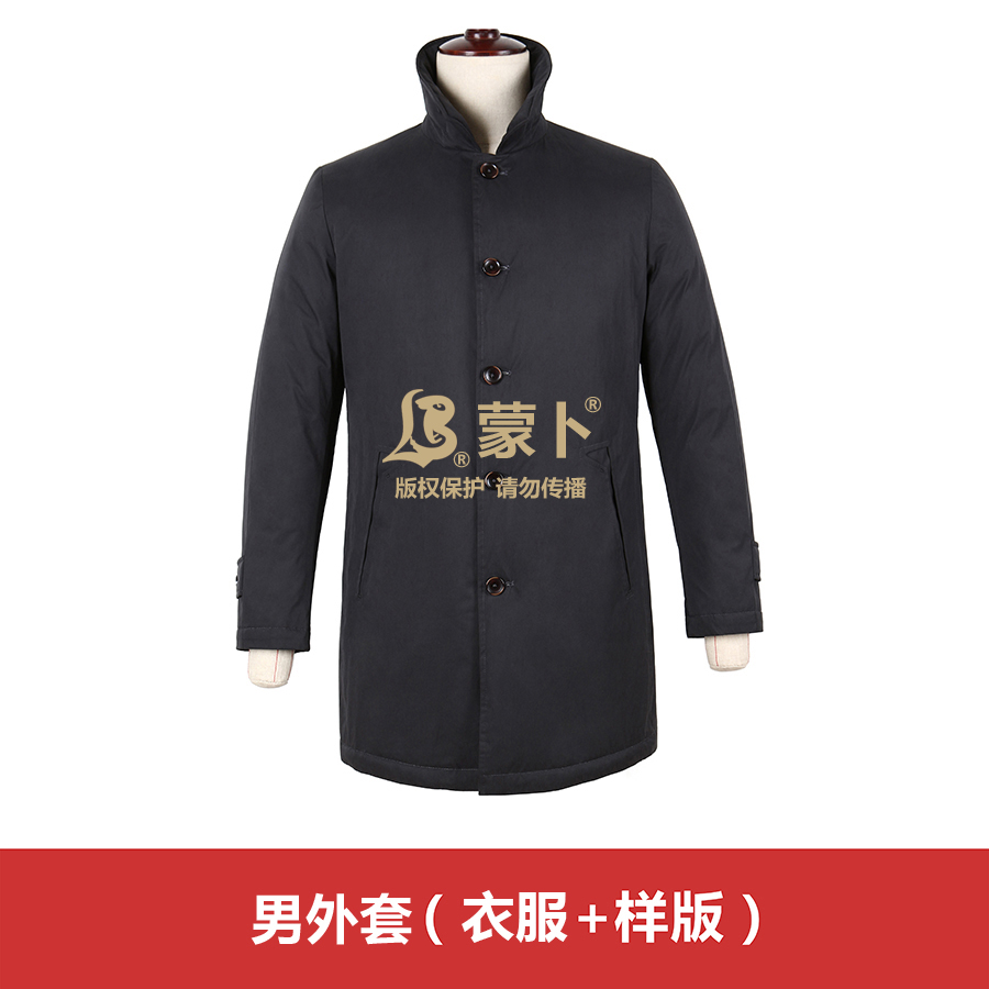 男外套（衣服+版）用于公司设计研发及高级定制店