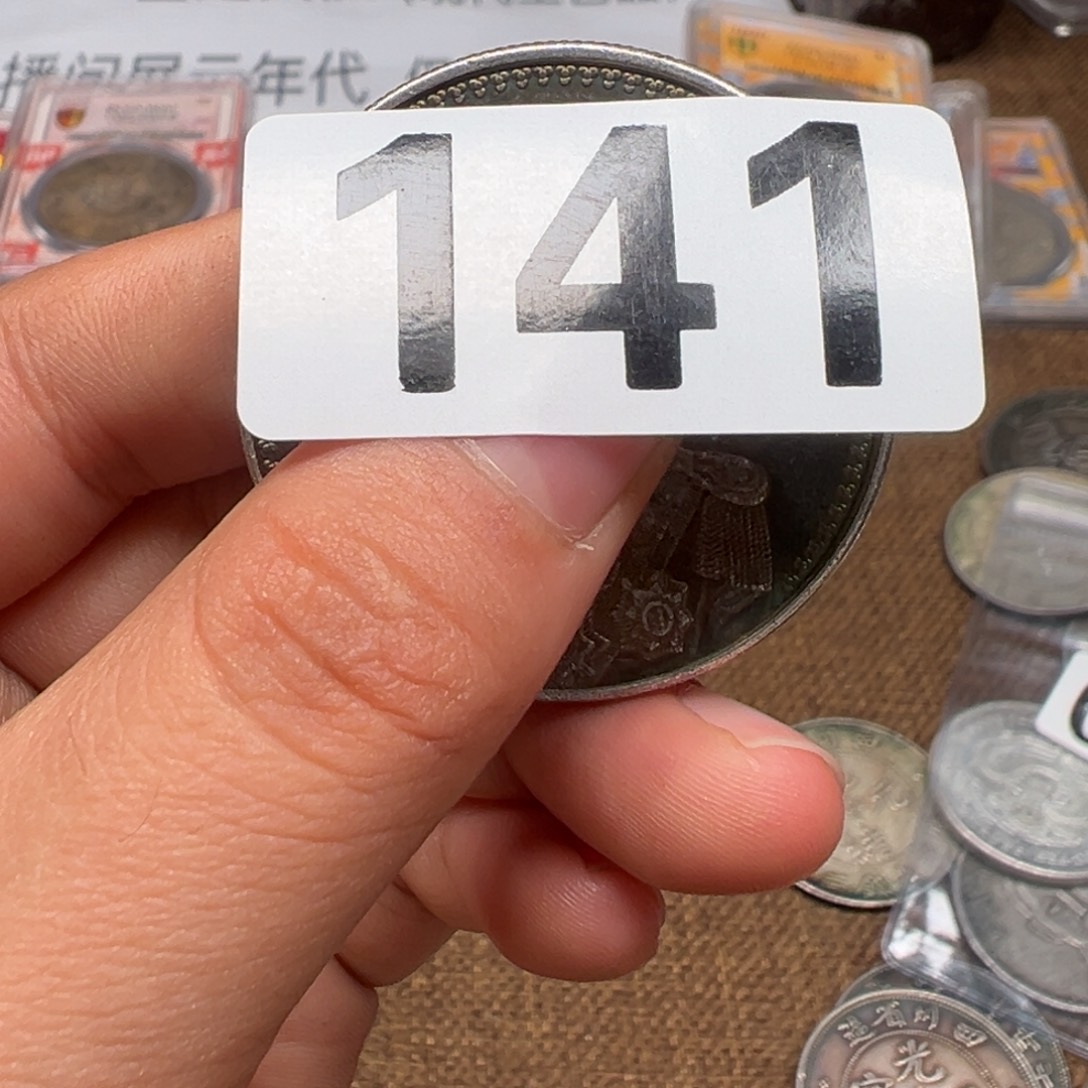 银圆银圆银圆银圆