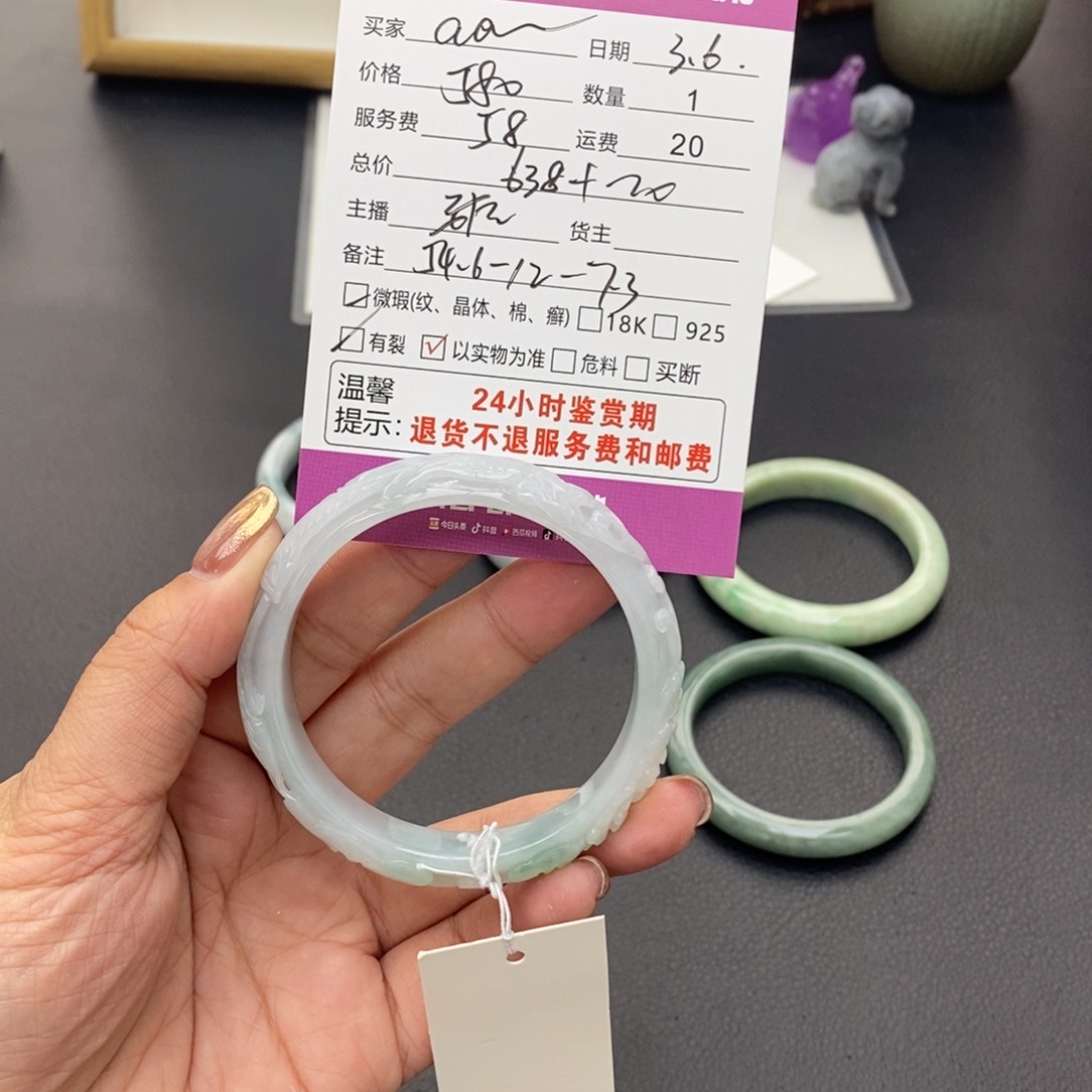 翡翠手镯未镶嵌a*a翡翠