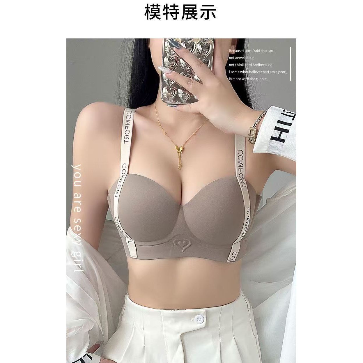 旗舰店小胸聚拢显大无痕字母内衣女上托收副乳无钢圈调整型文胸罩