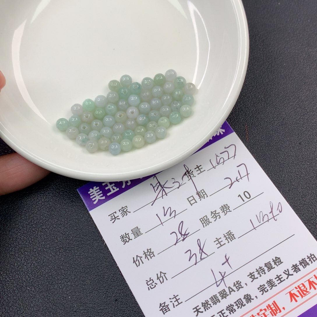翡翠手链未镶嵌果**?