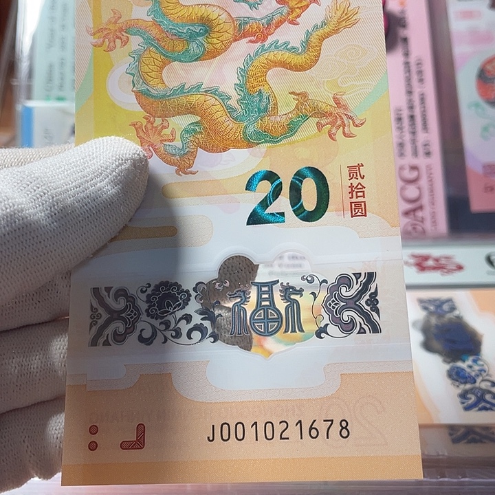 塑料北斗尾8 001021678