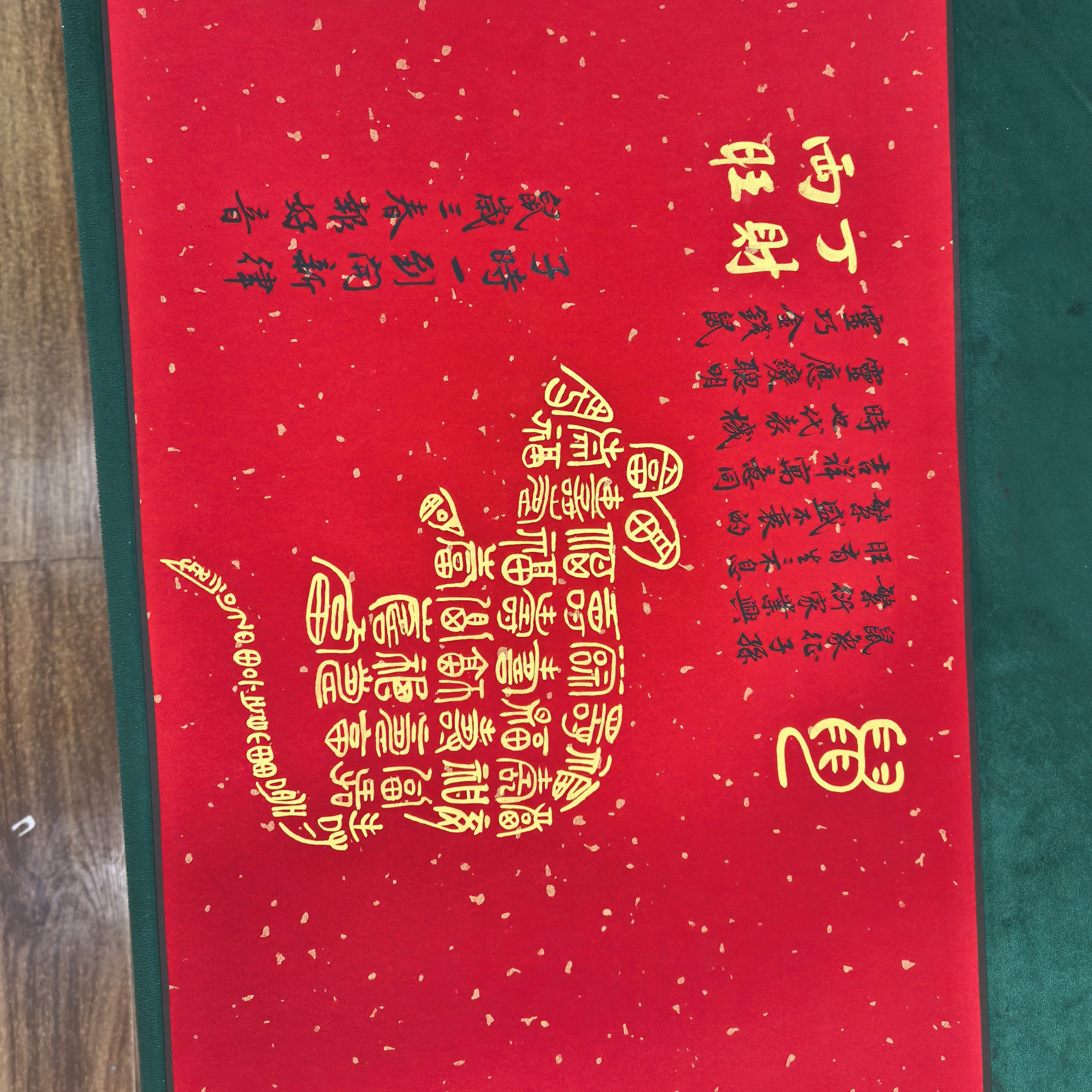 孙祺老师作品《十二生肖》