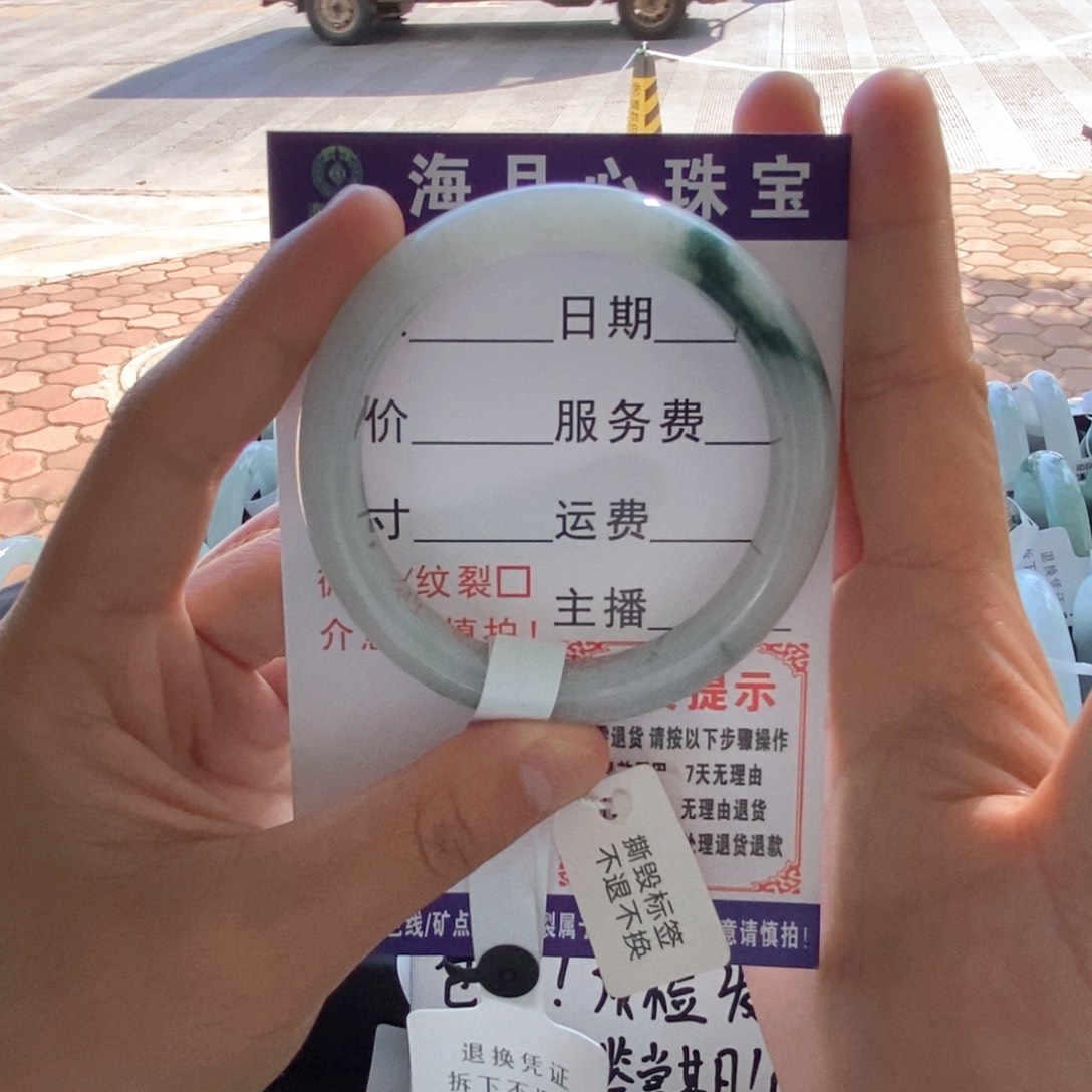 翡翠手镯未镶嵌手镯