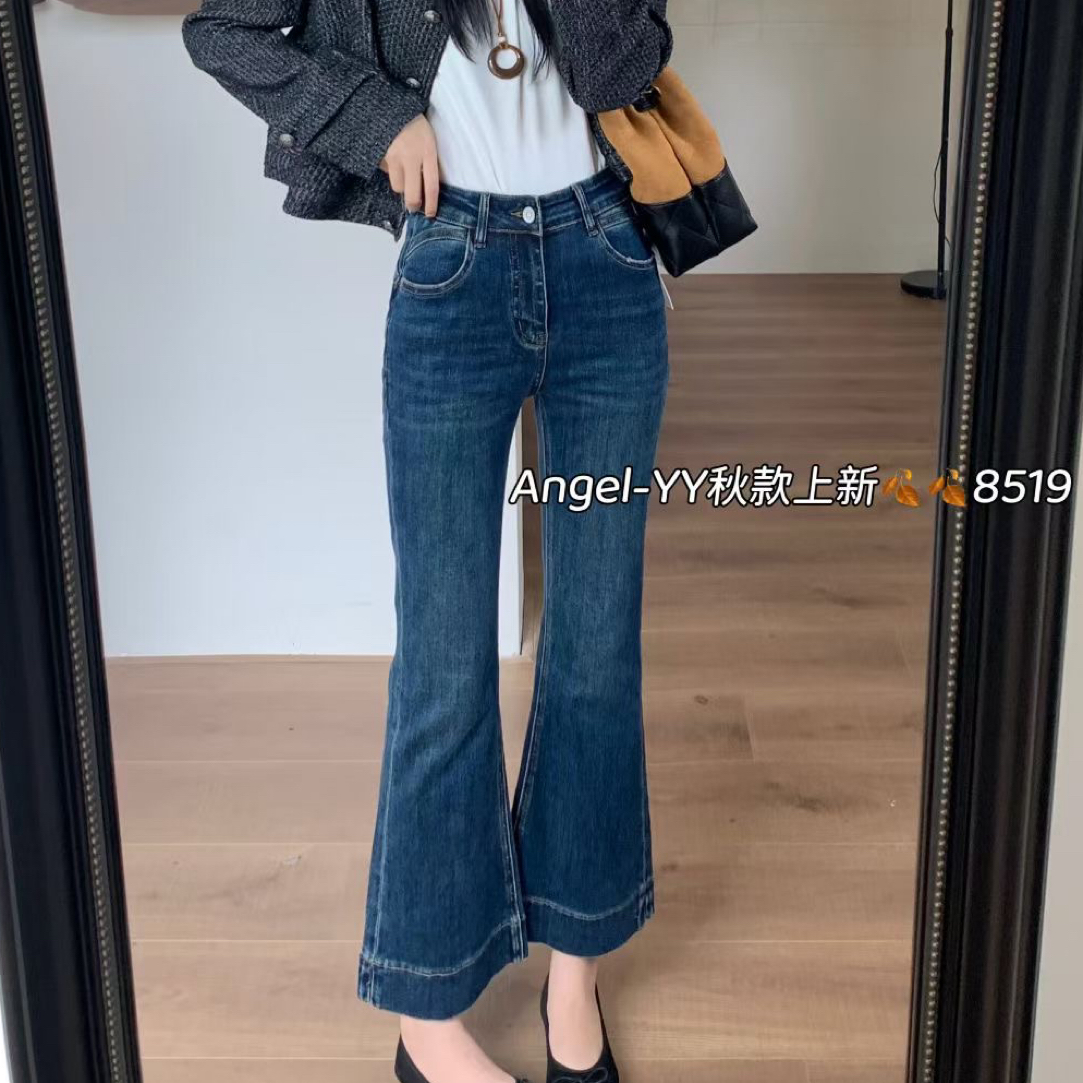 Angelyy微喇牛仔裤女25年秋季高腰四面弹开叉九分显瘦喇叭裤