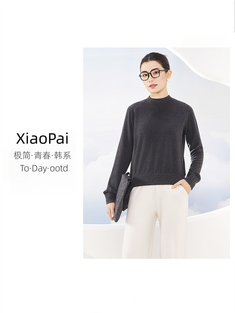 XIAOPAI-[柔软顺滑]2025秋冬云朵简约半高领上衣打底衫NJ-A2726