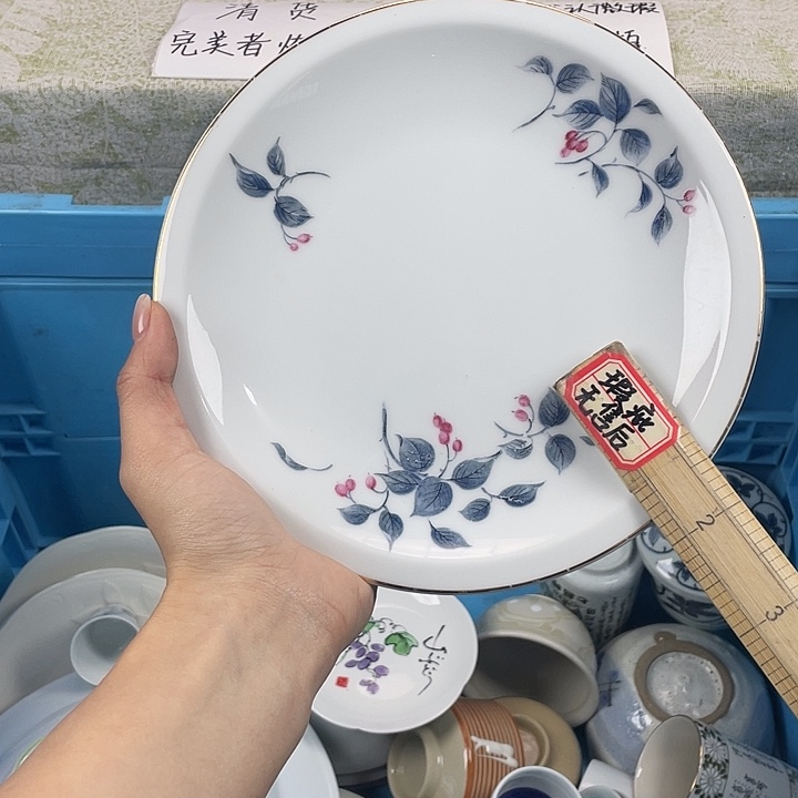 陶满18包邮散瓷瑕疵品看好下单