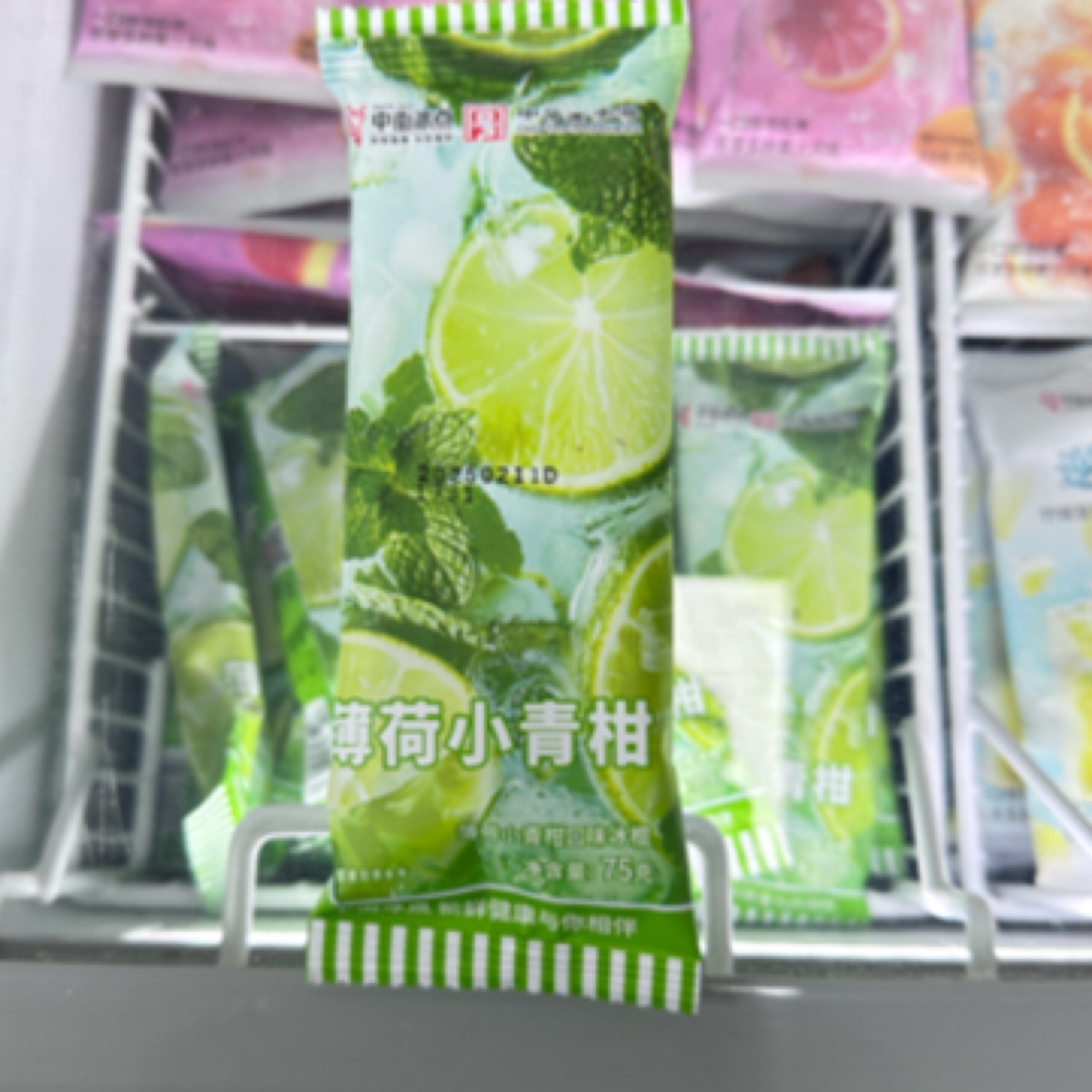 【10 支】25 年新款中街薄荷小青柑口味冰棍